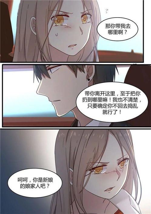 霸爱成隐狼性总裁赖上我短剧免费资讯  霸爱成隐狼性总裁赖上我，短剧免费资讯，霸爱成隐，狼性总裁赖上我短剧免费资讯--第1张