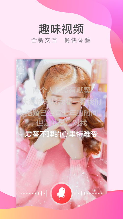 愤怒的她短剧免费资讯  愤怒的她短剧免费资讯，愤怒的她短剧免费资讯，一部引人入胜的短剧作品--第1张