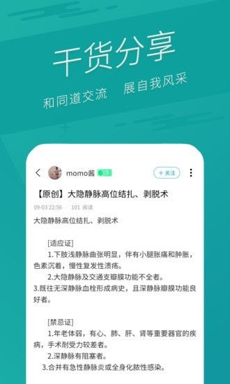新版护国利剑短剧免费资讯  新版护国利剑短剧免费资讯，新版护国利剑短剧免费资讯，护国利剑的最新动态--第1张