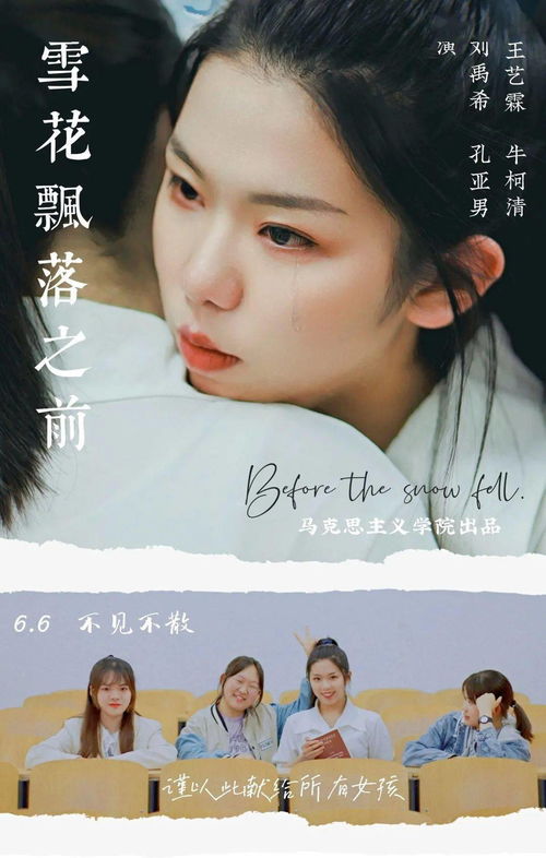 肆意沉沦辛润茜短剧免费资讯  肆意沉沦辛润茜短剧免费资讯--第1张