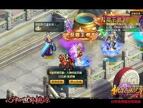 新至尊天师短剧免费资讯  新至尊天师短剧免费资讯——颠覆传统，探索新奇世界--第1张