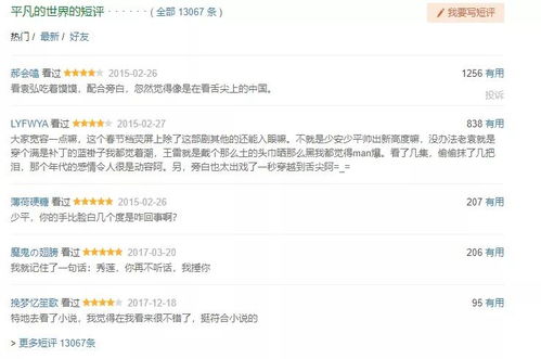 叶少宣布离婚无效短剧免费资讯  叶少宣布离婚无效短剧免费资讯，叶少宣布离婚无效短剧免费资讯，离婚无效，爱情继续！--第1张