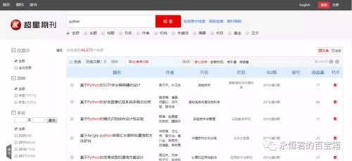 迅雷资源工具包日短剧免费资讯  迅雷资源工具包日短剧免费资讯，迅雷资源工具包日短剧免费资讯大全--第1张