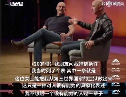 崛起之我妈是首富短剧免费资讯  崛起之我妈是首富短剧免费资讯，崛起之我妈是首富短剧免费资讯，揭秘财富传奇的崛起之路--第1张
