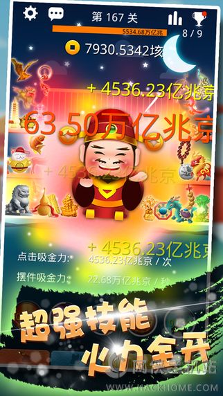 我和财神有个约定短剧免费资讯  我和财神有个约定短剧免费资讯，我和财神有个约定免费观看资讯--第1张