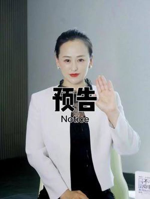 女总裁的极品外卖员短剧免费资讯  女总裁的极品外卖员短剧免费资讯，女总裁的极品外卖员，神秘外卖员的秘密--第1张
