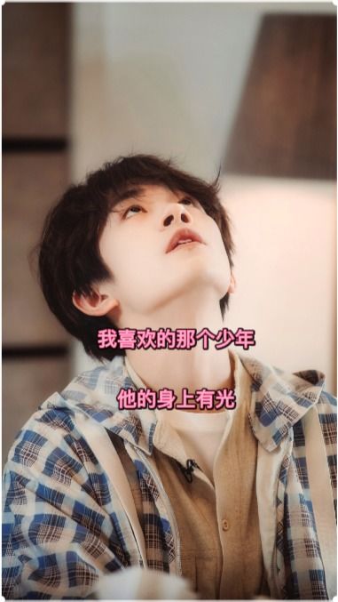 你是我眼里的一束光短剧免费资讯  你是我眼里的一束光--第1张
