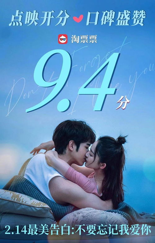 不要忘记我爱你短剧免费资讯  不要忘记我爱你短剧免费资讯--第1张