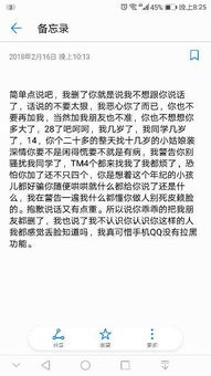 离职后我被前上司缠上了短剧免费资讯  离职后我被前上司缠上了--第1张