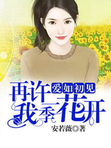 陆月传短剧免费资讯  陆月传短剧免费资讯--第1张