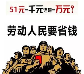 我在黄河路当首富短剧免费资讯  我在黄河路当首富短剧免费资讯，黄河路首富短剧，揭秘财富背后的故事--第1张