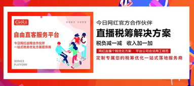 以和为贵短剧免费资讯  以和为贵短剧免费资讯，以和为贵短剧，一场化解冲突的智慧之旅--第1张