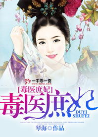 傻女替嫁惊全球短剧免费资讯  傻女替嫁惊全球，短剧免费资讯，傻女替嫁惊全球免费观看预告片--第1张