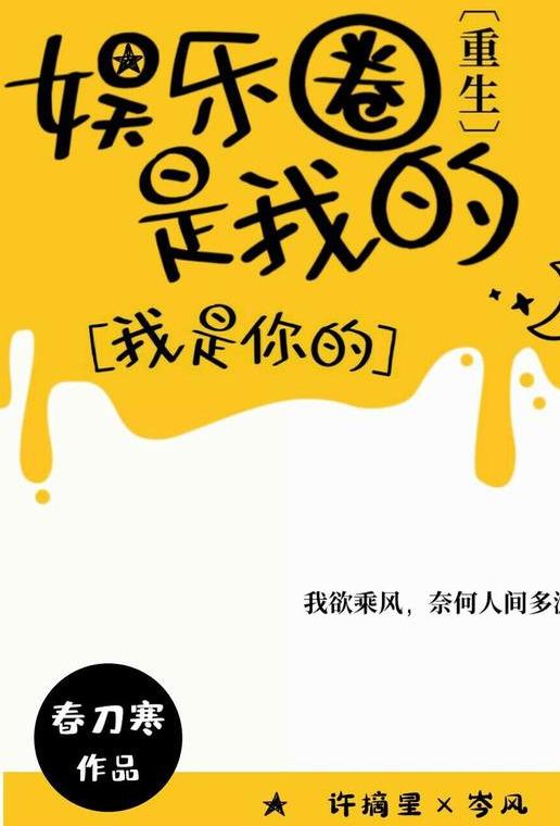 重生我有时间差重爱你们~短剧免费资讯  重生我有时间差重爱你们~短剧免费资讯，重生我有时间差重爱你们~免费短剧--第1张