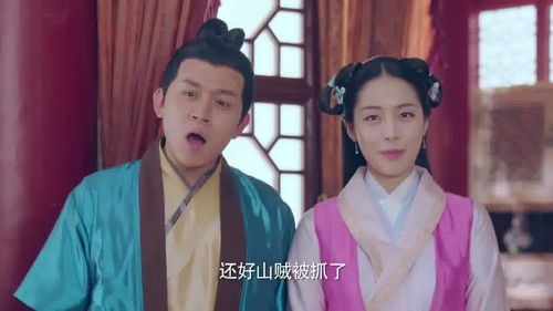 穿越之大小姐的极品家丁短剧免费资讯  穿越之大小姐的极品家丁短剧免费资讯--第1张