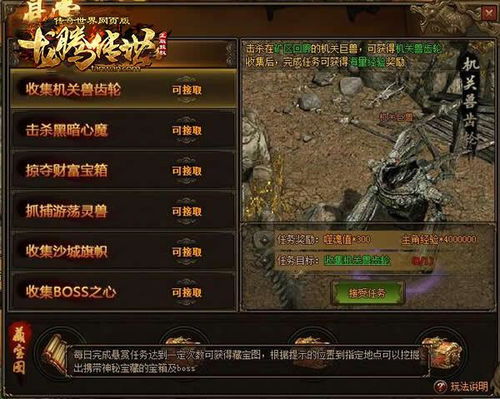 我是传奇短剧免费资讯  我是传奇，免费资讯短剧免费观看，我是传奇短剧免费观看，精彩内容不容错过--第1张