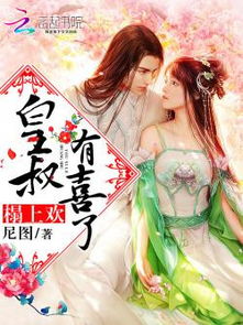 天降尊王短剧免费资讯  天降尊王短剧免费资讯--第1张