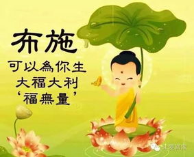 激活行善积德系统短剧免费资讯  激活行善积德系统，一部短剧的免费资讯，激活行善积德系统，一部免费短剧的资讯--第1张