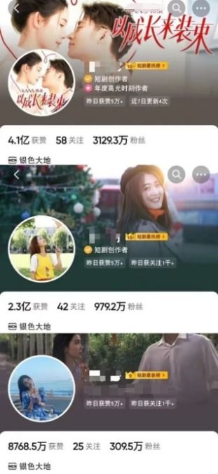 手握八百纵横四海短剧免费资讯  手握八百纵横四海，短剧免费资讯--第1张