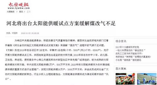 我资助的贫困生竟是假千金短剧免费资讯  我资助的贫困生竟是假千金短剧免费资讯，假千金变真千金后，我震惊了--第1张