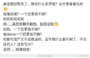 离婚后我被渣男的哥哥宠上天短剧免费资讯  离婚后我被渣男的哥哥宠上天，离婚后我被渣男的哥哥宠上天，免费短剧资讯--第1张
