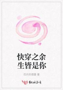 余生皆是你短剧免费资讯  余生皆是你短剧免费资讯，余生皆是你，爱你不渝短剧免费资讯--第1张