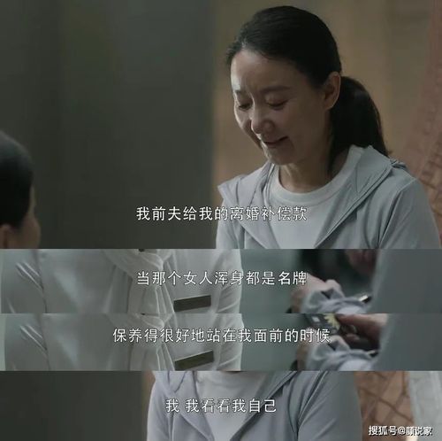 离婚后高傲前妻悔恨终身短剧免费资讯  离婚后高傲前妻悔恨终身短剧免费资讯，离婚后高傲前妻悔恨终身，短剧免费资讯--第1张