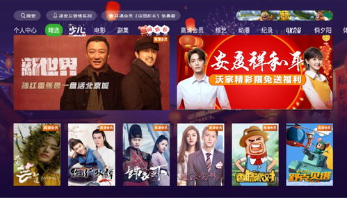 重启之亿万富翁短剧免费资讯  重启之亿万富翁，短剧免费资讯，重启之亿万富翁短剧免费观看，揭秘财富密码，开启人生新篇章--第1张