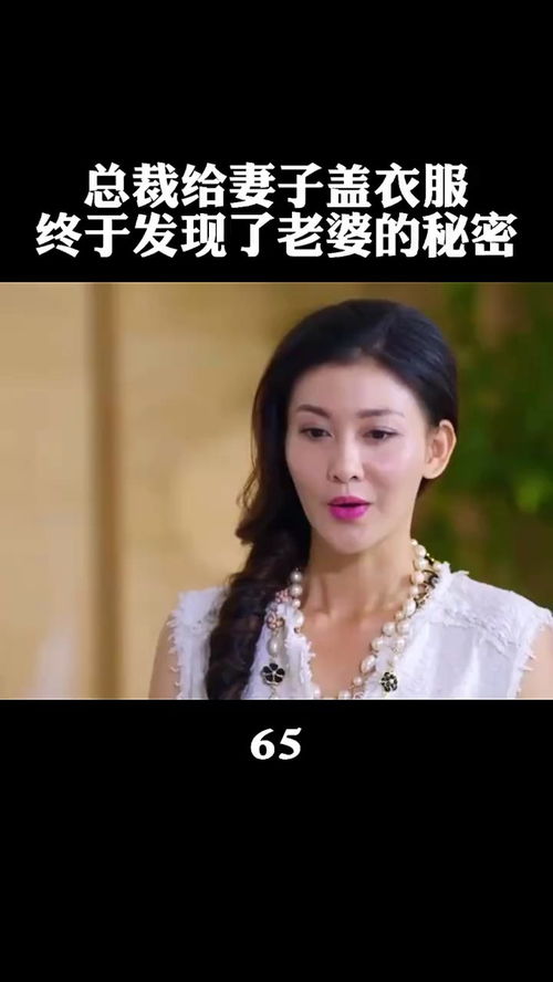 总裁老婆的神秘傻婿短剧免费资讯  总裁老婆的神秘傻婿短剧免费资讯--第1张
