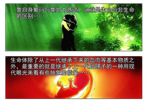 万人之上短剧免费资讯  万人之上，免费短剧资讯--第1张