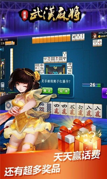 星辰棋主短剧免费资讯  星辰棋主短剧免费资讯，星辰棋主短剧免费资讯，揭秘星辰棋局的神秘世界--第1张