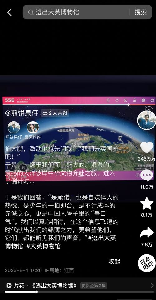 逃离迷境短剧免费资讯  逃离迷境短剧免费资讯，逃离迷境短剧免费资讯，一场惊险刺激的冒险之旅--第1张
