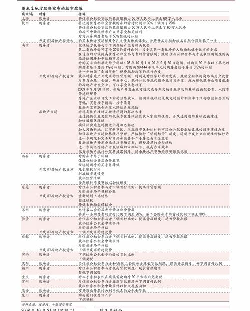 相亲撞上未婚夫被拉去领证短剧免费资讯  相亲撞上未婚夫被拉去领证短剧免费资讯，相亲撞上未婚夫被拉去领证免费资讯，意外相亲引发的领证风波--第1张