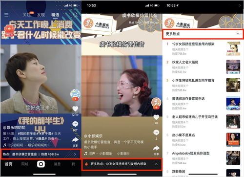 长生戒短剧免费资讯  长生戒短剧免费资讯--第1张
