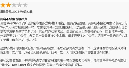 报告总裁夫人婚前要实习短剧免费资讯  总裁夫人婚前实习短剧免费资讯报告--第1张