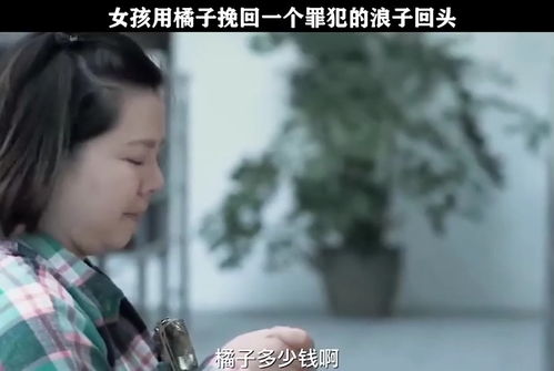 世界对我温柔以待短剧免费资讯  世界对我温柔以待短剧免费资讯--第1张