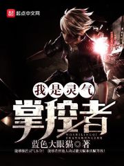 绝世神眼短剧免费资讯  绝世神眼短剧免费资讯--第1张