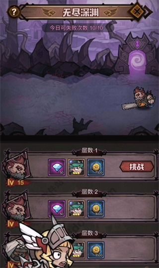 无尽深渊短剧免费资讯  无尽深渊短剧免费资讯，无尽深渊短剧免费观看资讯--第1张