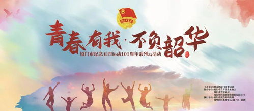 不负韶华短剧免费资讯  不负韶华短剧免费资讯--第1张