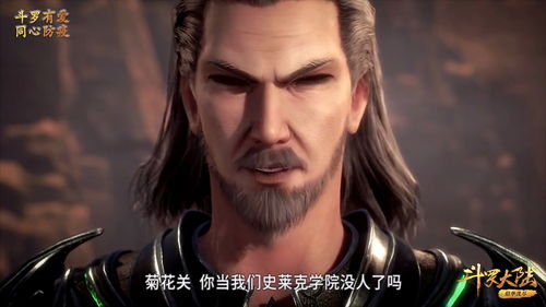 盖世人杰短剧免费资讯  盖世人杰，短剧免费资讯--第1张