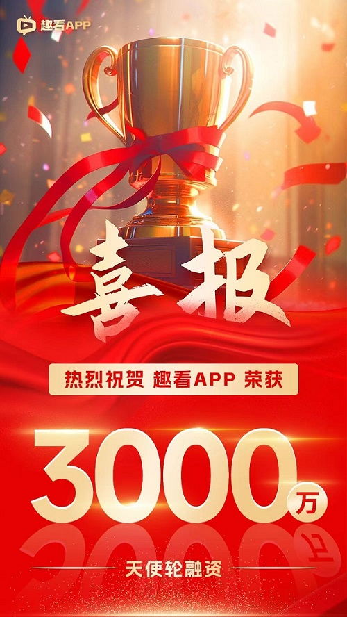 至尊骨短剧免费资讯  至尊骨短剧免费资讯--第1张