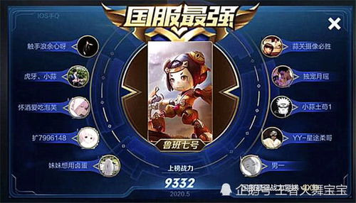 鲁班异录短剧免费资讯  鲁班异录短剧免费资讯，鲁班异录免费观看资讯--第1张