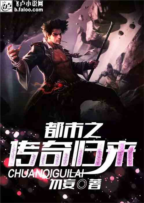 都市至尊短剧免费资讯  都市至尊短剧免费资讯——揭秘都市传奇人物的崛起之路，都市传奇人物的崛起之路，都市至尊短剧免费资讯--第1张