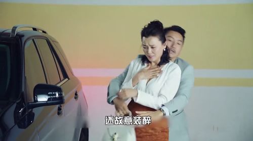 女总裁的代驾小司机短剧免费资讯  女总裁的代驾小司机，免费资讯--第1张