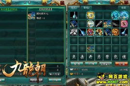天王殿之无名战神短剧免费资讯  天王殿之无名战神短剧免费资讯--第1张