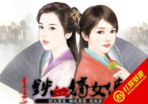 嫡女归来短剧免费资讯  嫡女归来短剧免费资讯--第1张
