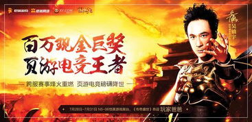 我是传奇短剧免费资讯  我是传奇，短剧免费资讯--第1张