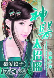 神医毒妃飒天下短剧免费资讯  神医毒妃飒天下短剧免费资讯，神医毒妃飒天下，短剧免费资讯--第1张