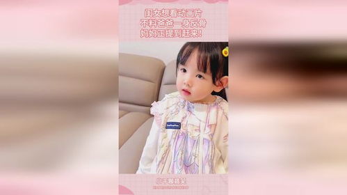 妈咪反骨双宝添堵短剧免费资讯  妈咪反骨双宝添堵短剧免费资讯--第1张