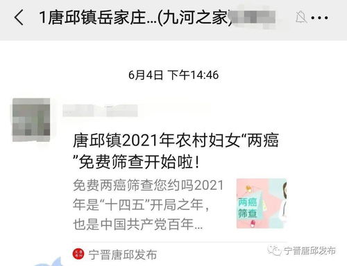 医女无双短剧免费资讯  医女无双短剧免费资讯，医女无双短剧，揭秘免费资讯，不容错过！--第1张